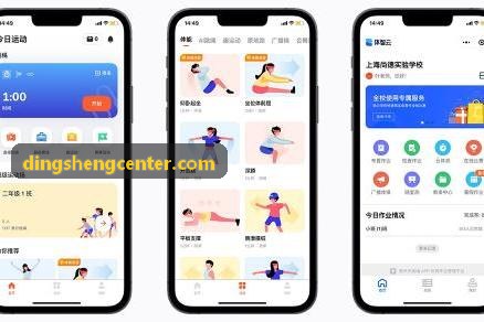 鼎盛系统高并发底层架构视觉图